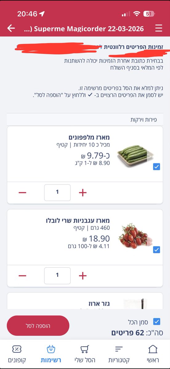 Lord Alon Carmel 🤘 tweet media