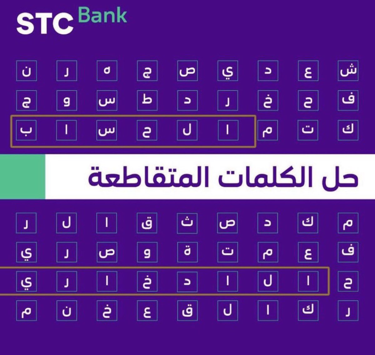 sweet_boy_001's tweet photo. @stcbank_ksa الحساب الادخاري https://t.co/fz7z22eAgm