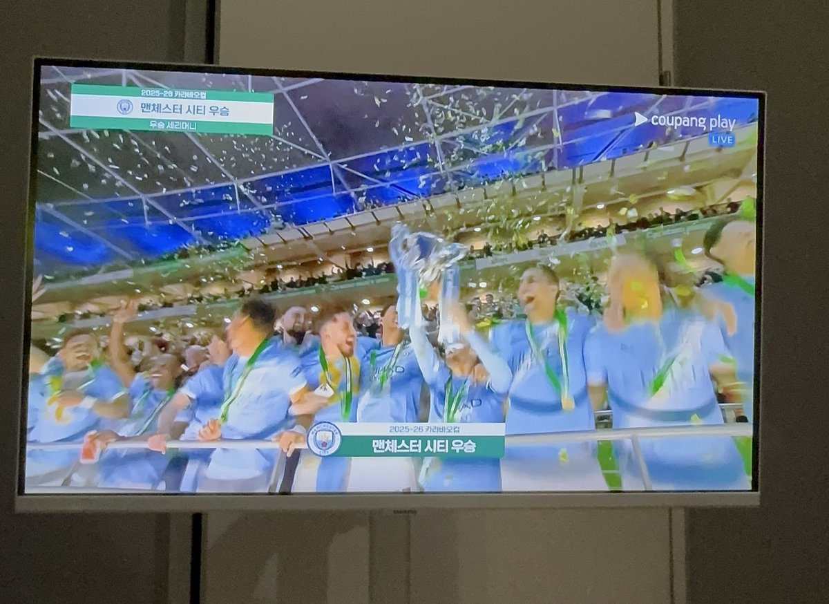 우리가 우승했따,,,🩵🩵
태형아 너는 챔스남았자나 이정도 컵은 우리가 딸게