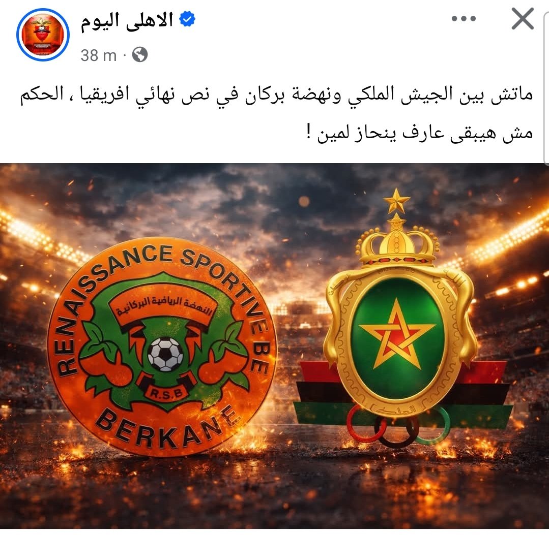 Soufiane. L👑 🦁 tweet media