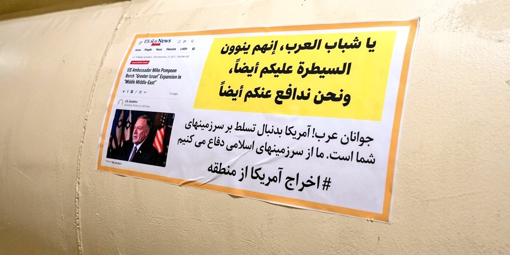 yahiasham's tweet photo. انشروها ليقرأها كل العرب 
هذه هي الرسالة التي ظهرت على جسم أحد صواريخ الموجة ال72  الإيرانية التي استهدفت ديمونا: 
(ياشباب العرب إنهم ينوون السيطرة عليكم أيضا ونحن ندافع عنكم أيضاً )
#عملية_الوعد_الصادق٤
#ايران_خط_الدفاع_الاول_عن_الاسلام https://t.co/sshPuNH6p6