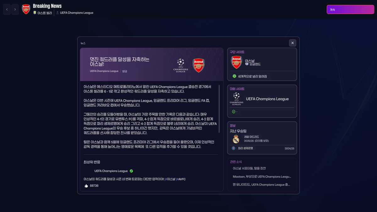 drgaesikkwhatever tweet media