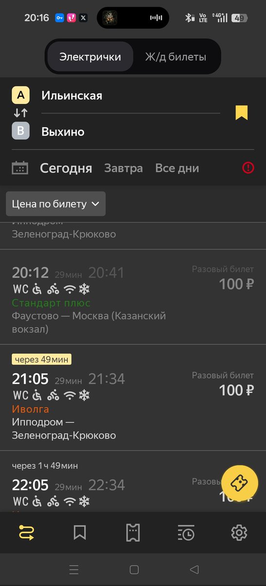 зеф🔆 tweet media