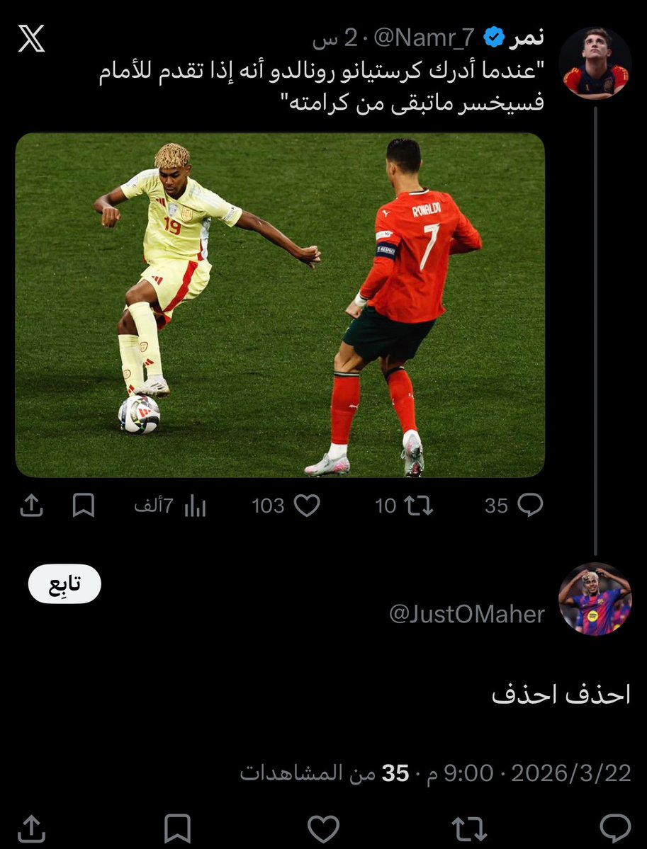 ابو داحـم 🇸🇦 tweet media