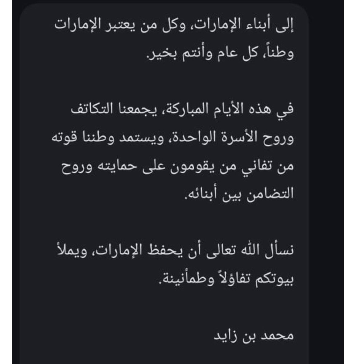 الشيخ ولد السالك tweet media