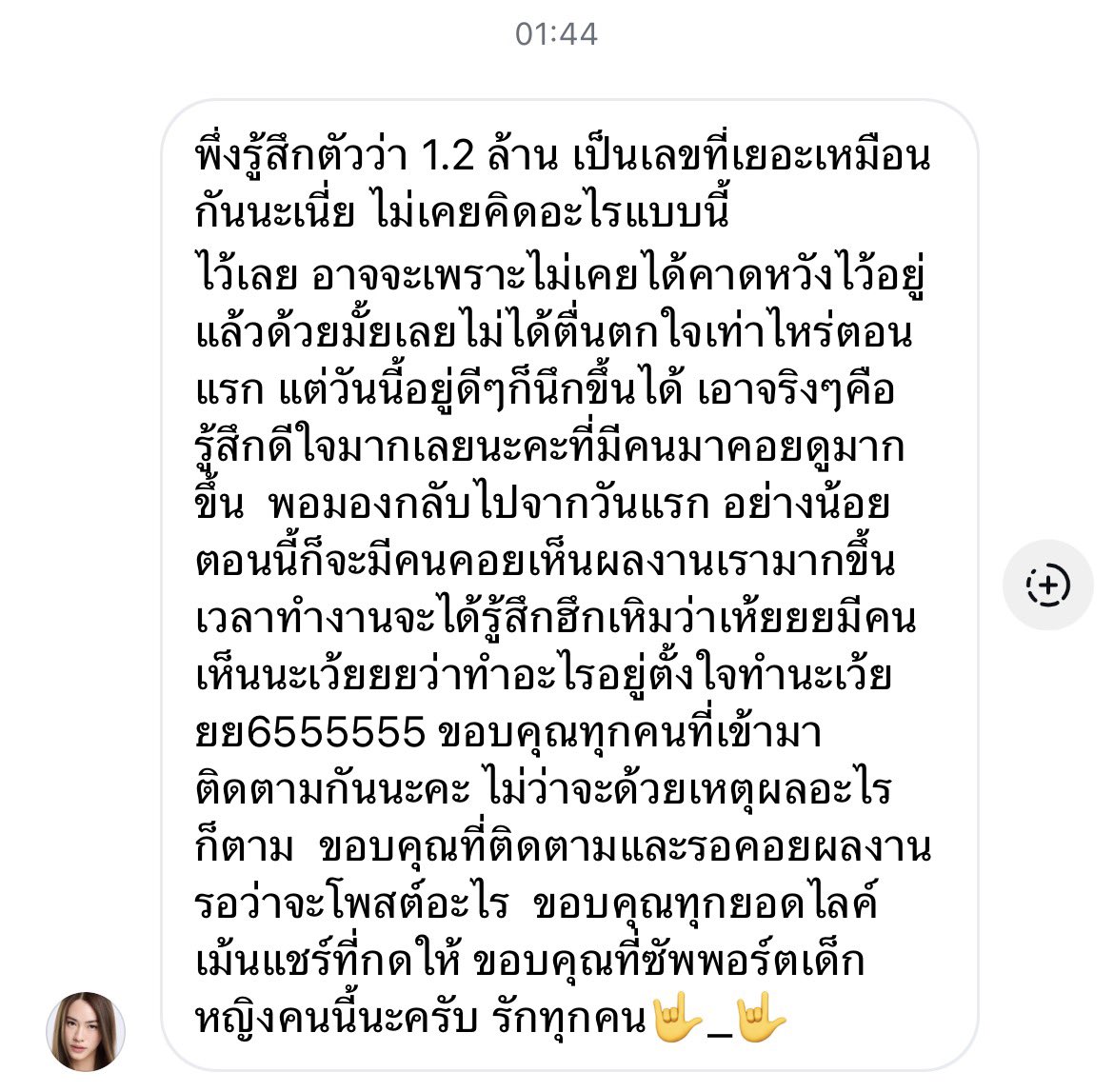 chiffon. tweet media