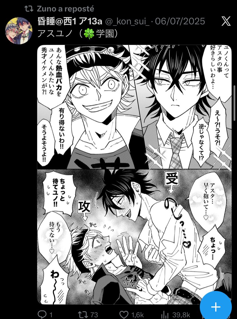 Miyunano 🍀🇵🇸 tweet media