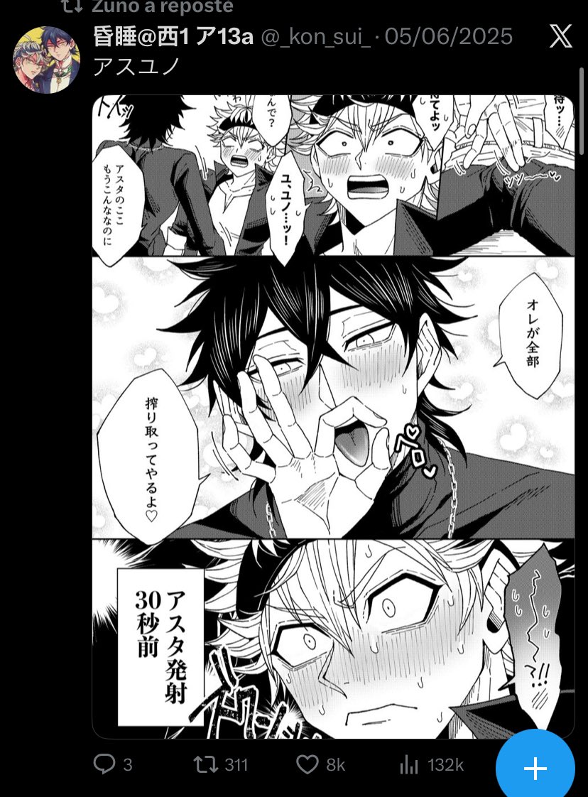 Miyunano 🍀🇵🇸 tweet media