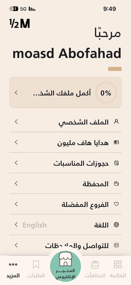 محمد tweet media