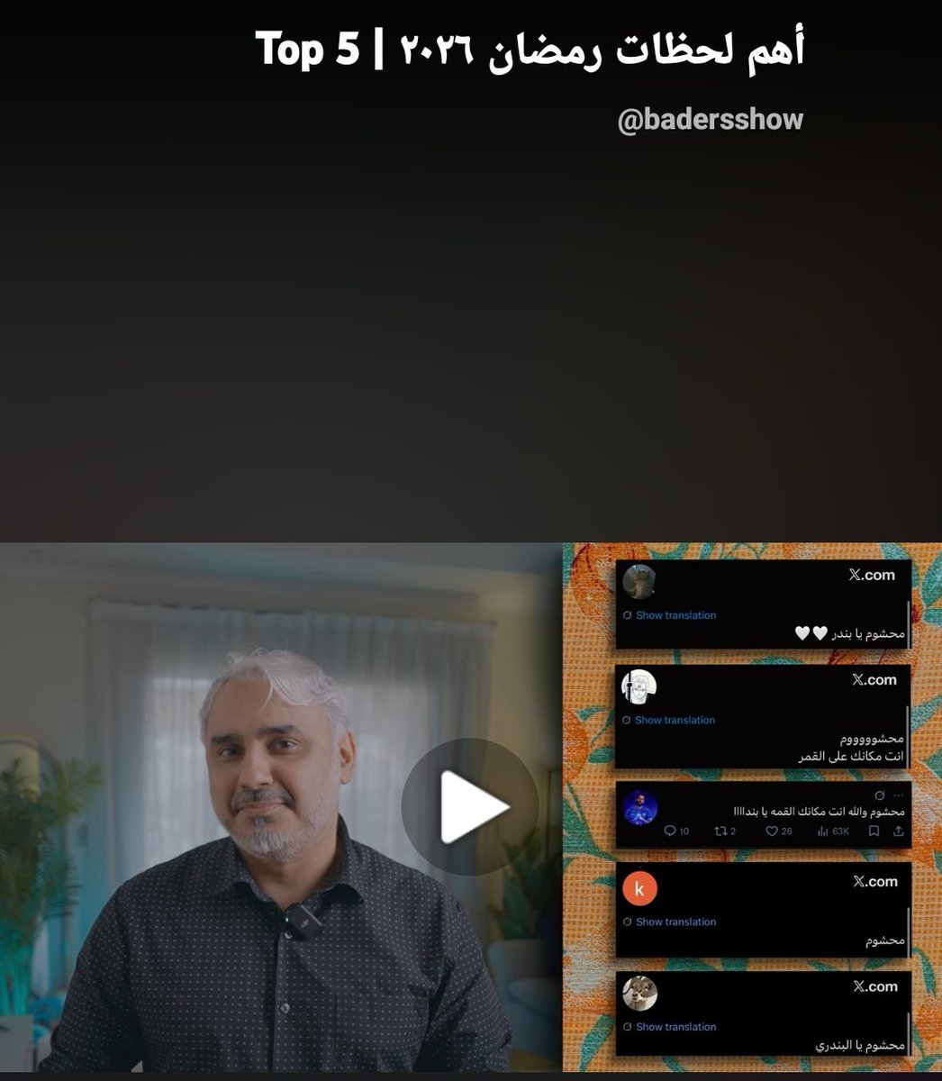 ABDULMAJEED tweet media