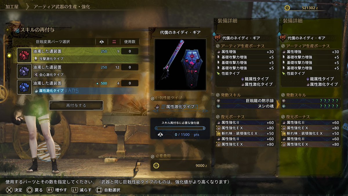 チョコ tweet media