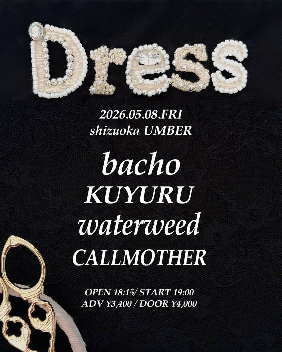 waterweed tweet media