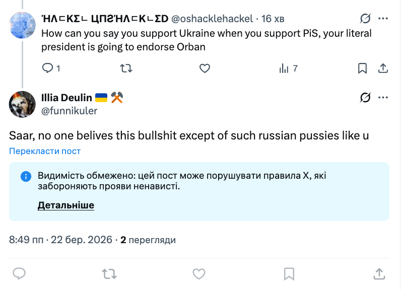 Illia Deulin 🇺🇦 ⚒️ tweet media