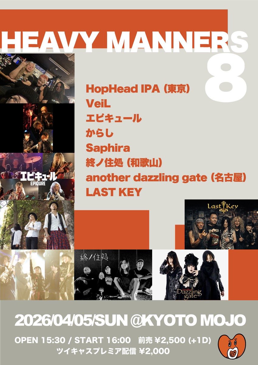 SaphiraOfficial's tweet photo. † NEXT LIVE †

2026.4.5.(sun) 京都Mojo
『HEAVY MANNERS 8』

HopHead IPA (東京)
VeiL
エピキュール
からし
Saphira
終ノ住処 (和歌山)
LAST KEY
Another Dazzling Gate (名古屋)

Saphiraの出演予定は17:20(3番目)

引き続きチケット取り置きはDMまでお願いします。 https://t.co/cW2lVRjJUd