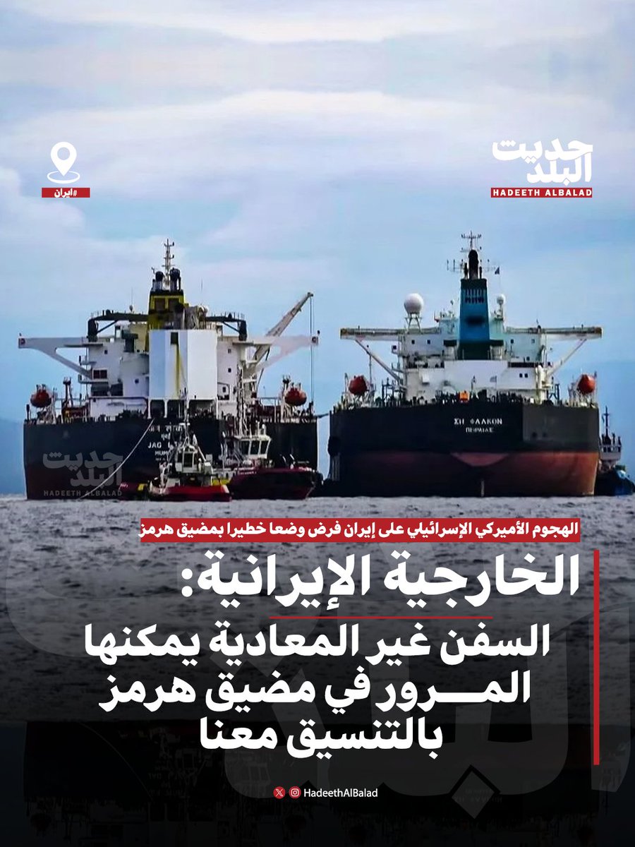 حديث البلد tweet media