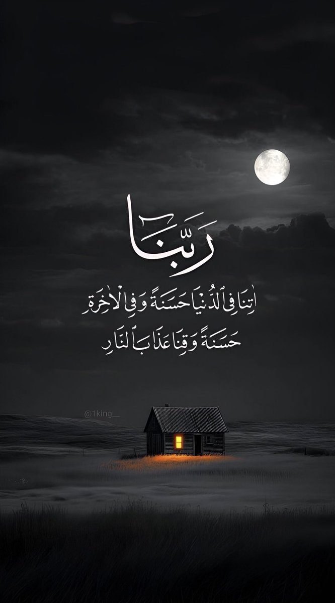 مـلِگ tweet media