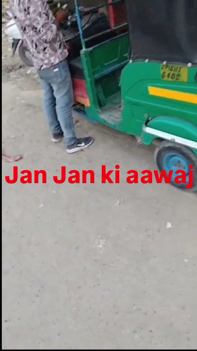 Jan Jan ki aawaj tweet media