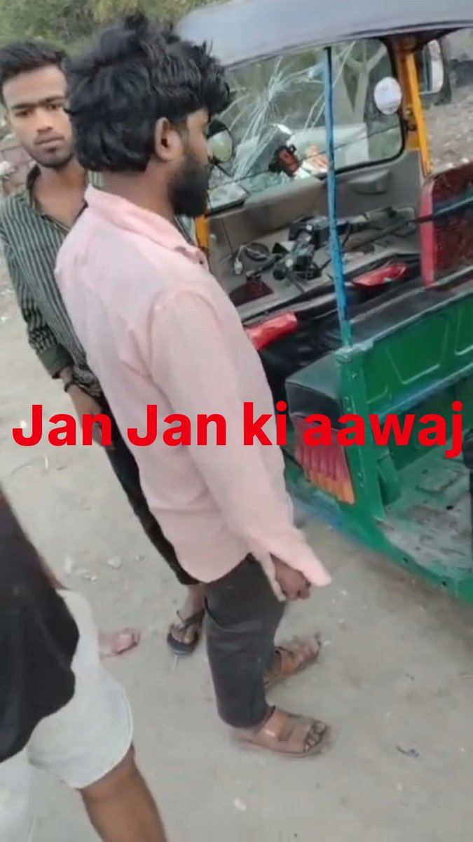 Jan Jan ki aawaj tweet media