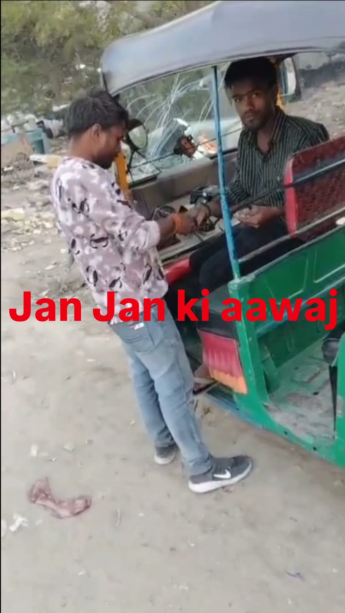 Jan Jan ki aawaj tweet media