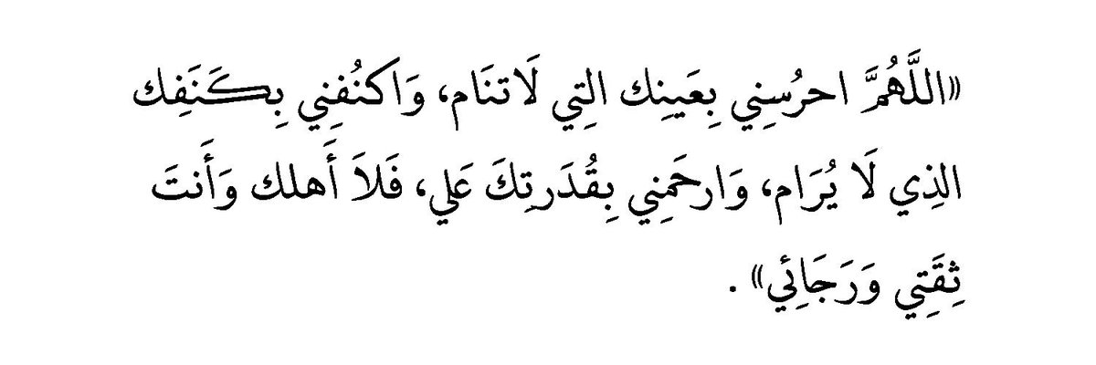 رسائل إيجابيّة. tweet media