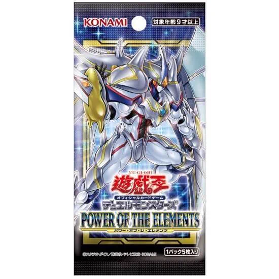 【新品・未開封】パワー・オブ・ジ・エレメンツ×38個 HECVwM-bcAAfj_p?format=webp&
