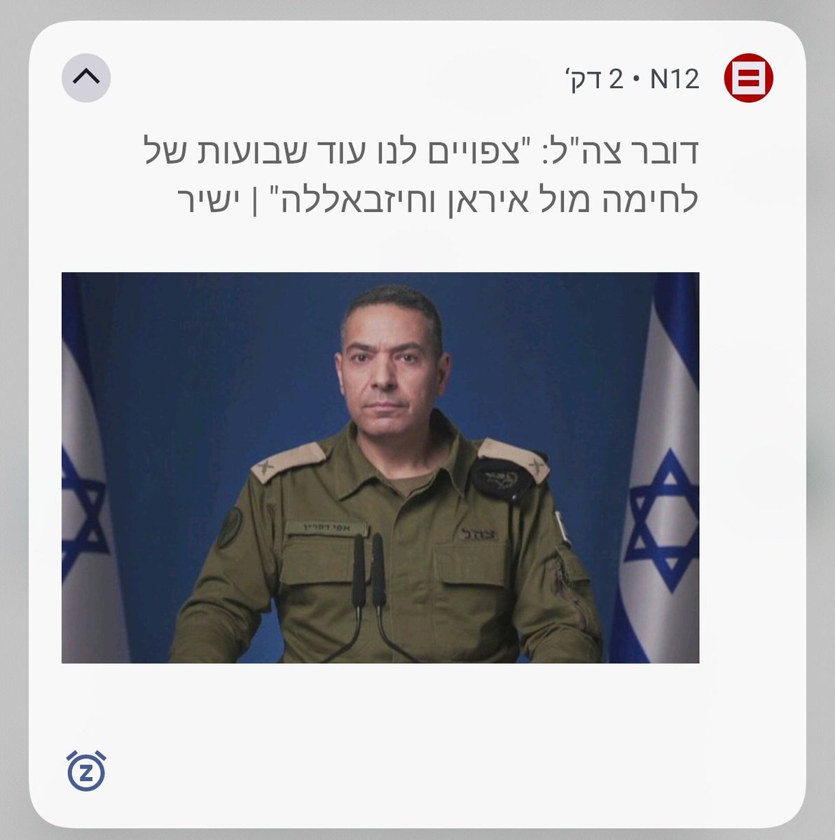 ונוס בתפוז (את/היא) tweet media