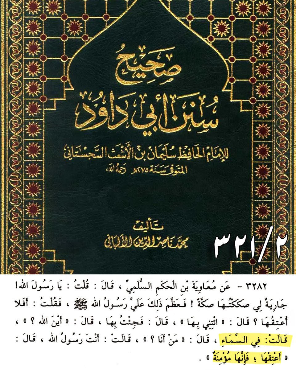 يزن 🇸🇾 tweet media