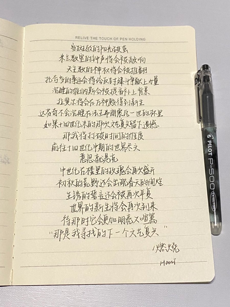 jeffrey D. Luzuriaga tweet media