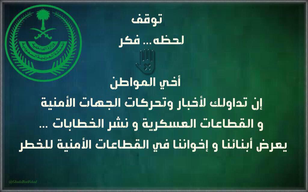 المُوجهون الطُّلابيون tweet media