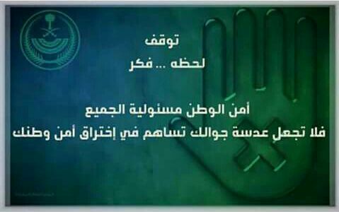 المُوجهون الطُّلابيون tweet media