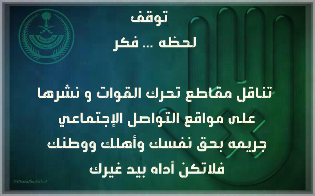 المُوجهون الطُّلابيون tweet media