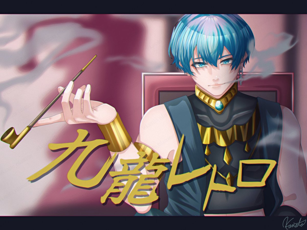 かなと🫛 tweet media