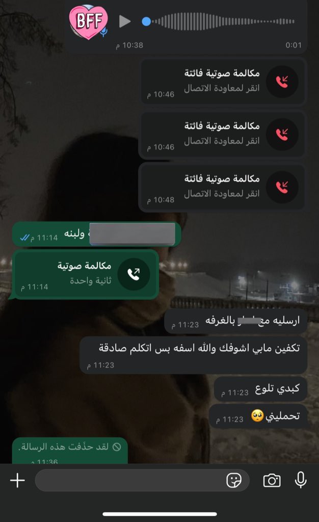 مـــــــهـMahaـا tweet media