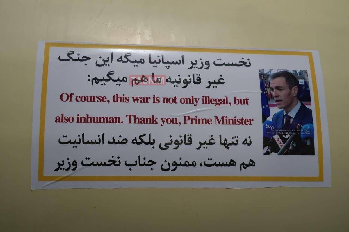 خبرگزاری تسنیم tweet media