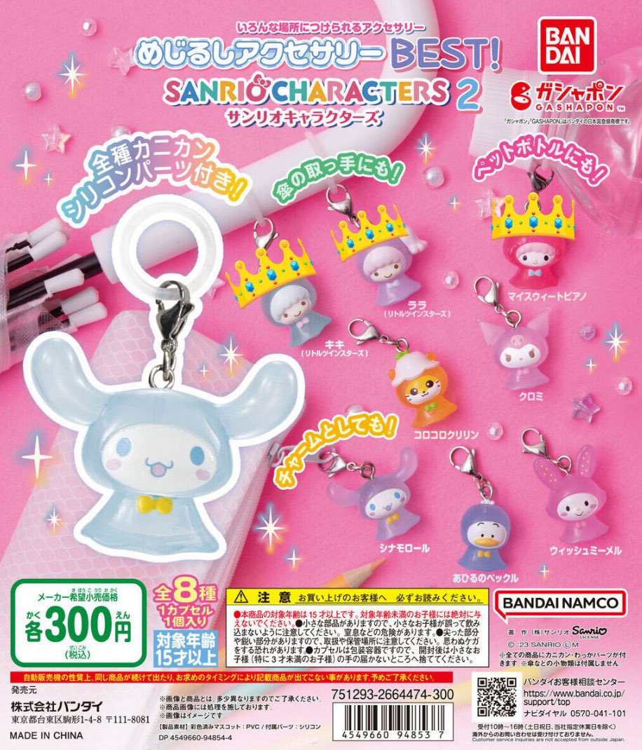 ゆのん tweet media