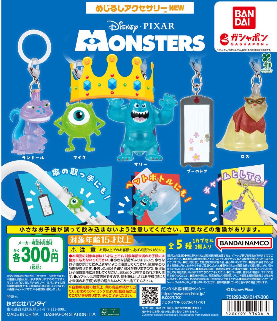 ゆのん tweet media