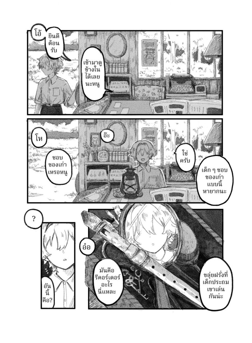 シオン ー shion's house 🪦 #CQ9 SAT ー K35-36 tweet media