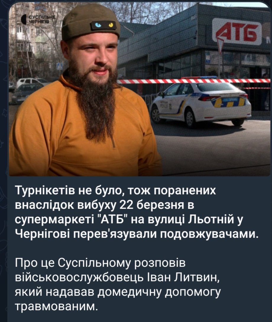 Зажурений Дід tweet media