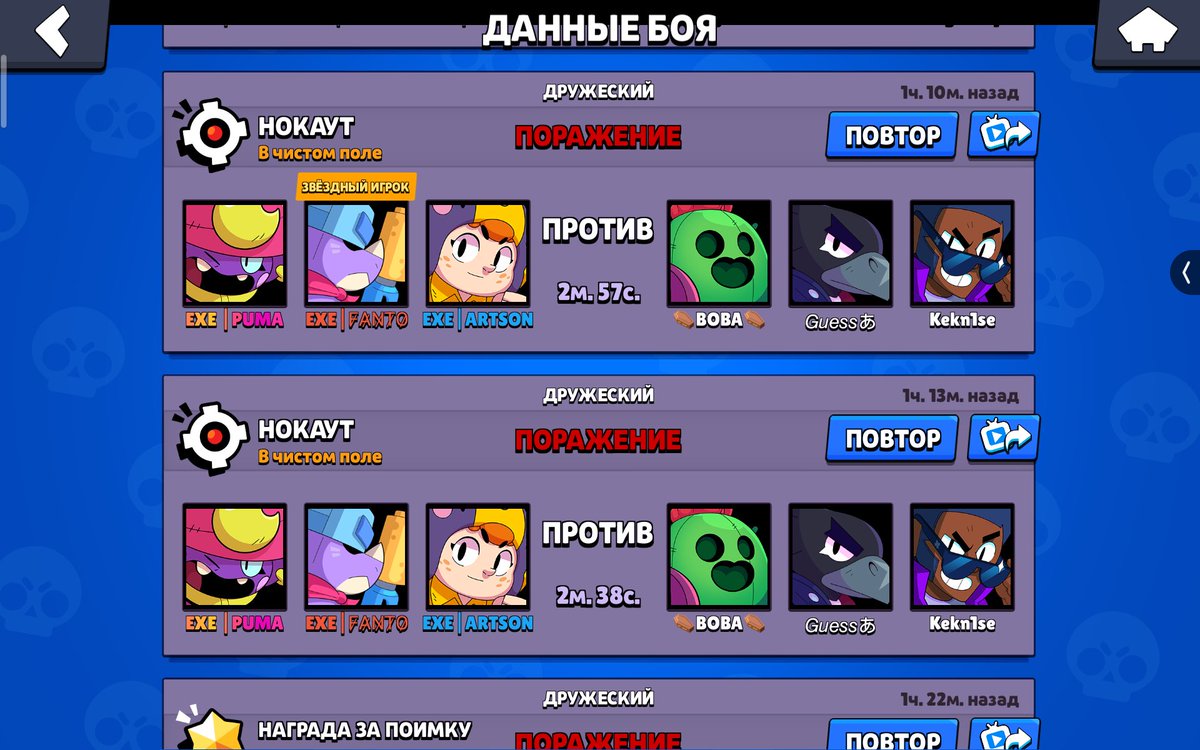 EXE | PUMA tweet media