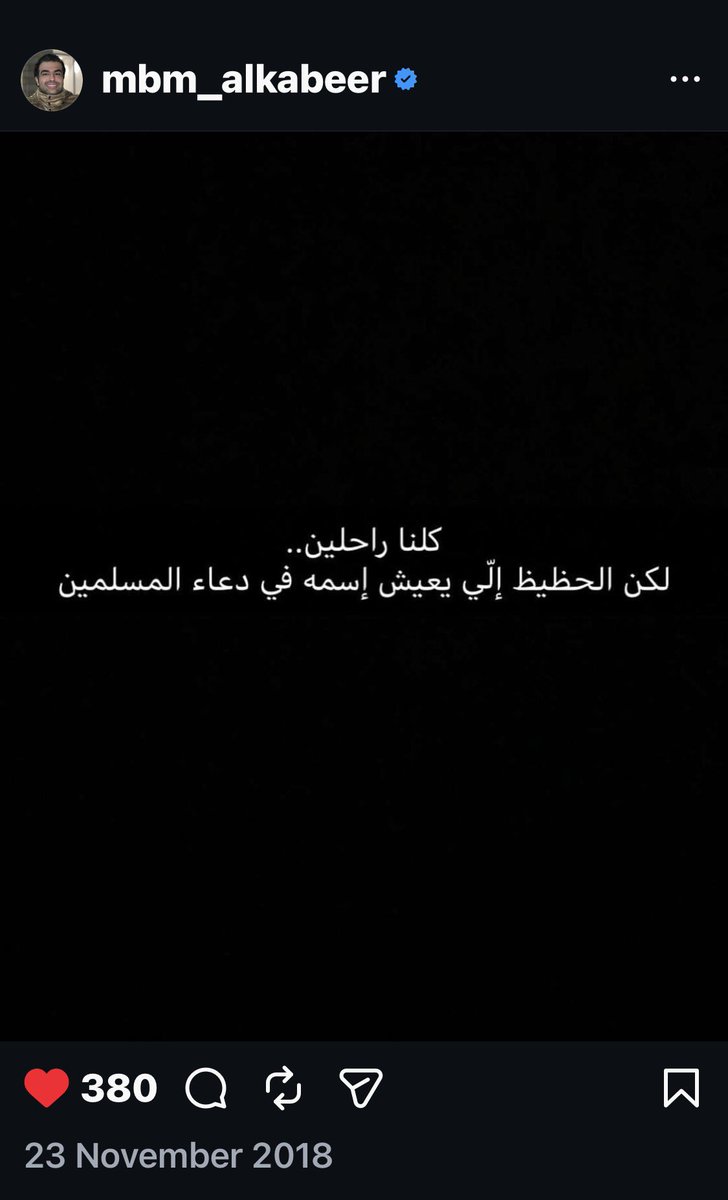 نوفمبر tweet media