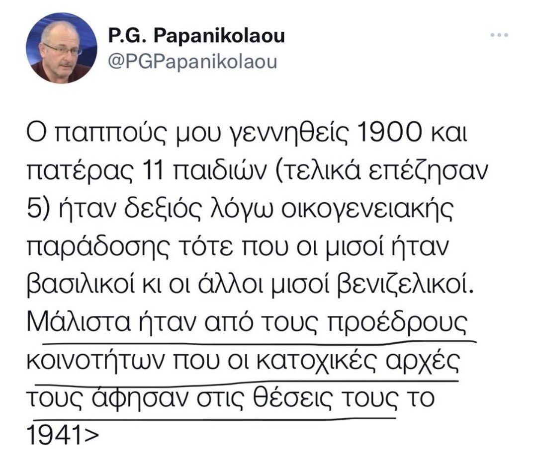 Ηθικός Πλεονέκτης tweet media