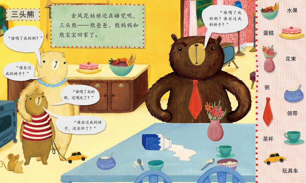 zhen chen tweet media