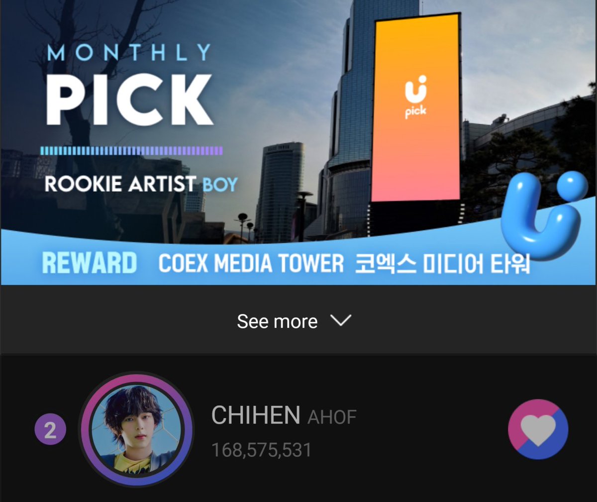 Park Juwon VST tweet media