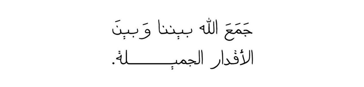 اقوال مُعبره tweet media