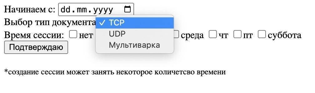 Адовый UX tweet media