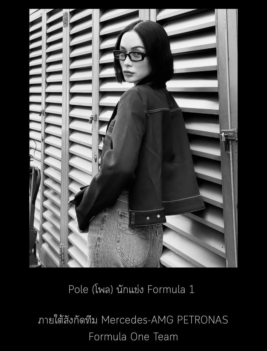 แอริส ♥️🗯️ tweet media