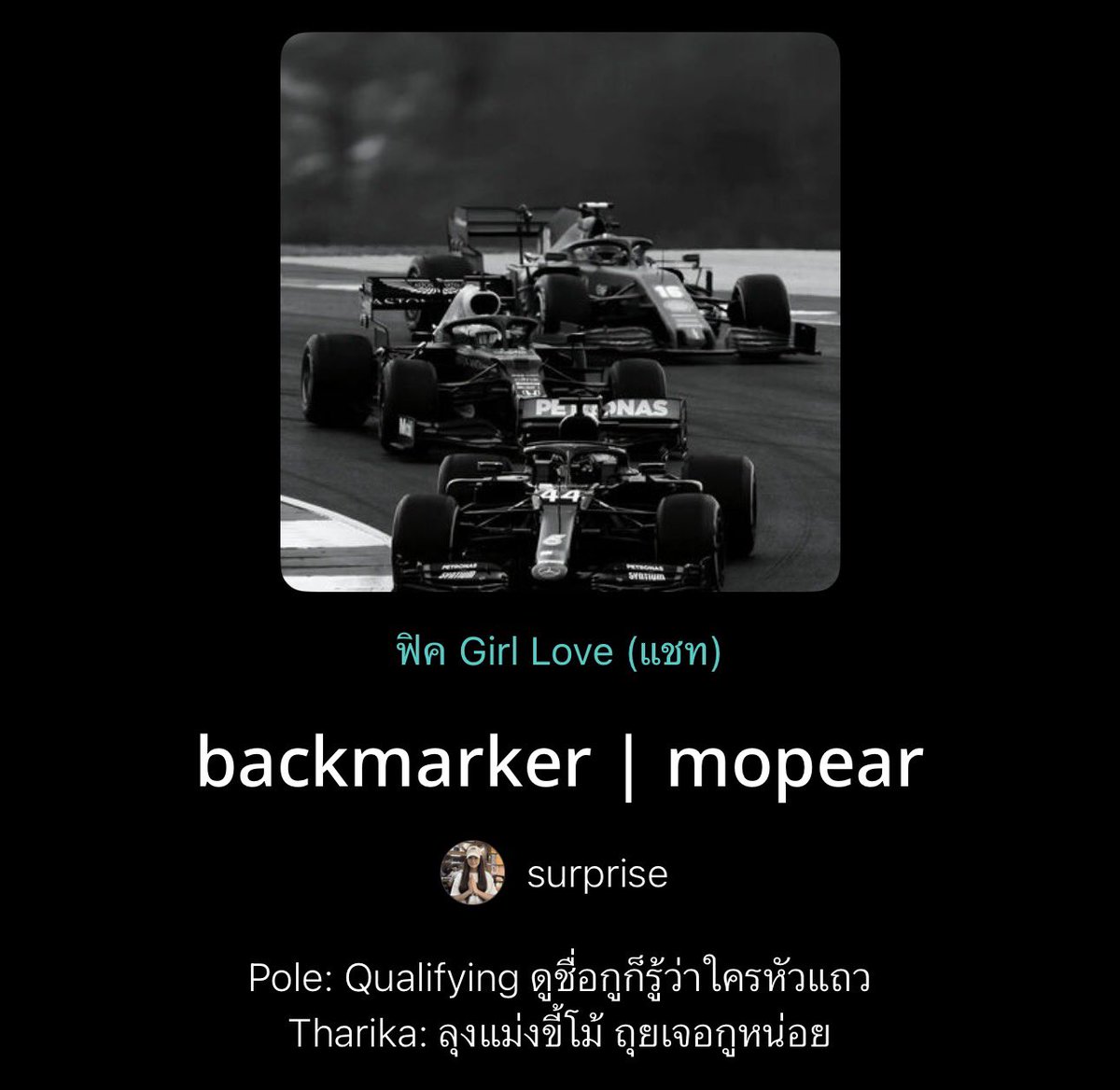 แอริส ♥️🗯️ tweet media