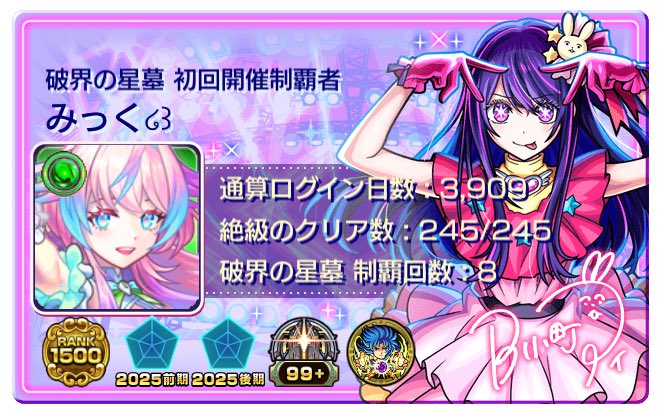 みっく໒꒱ tweet media