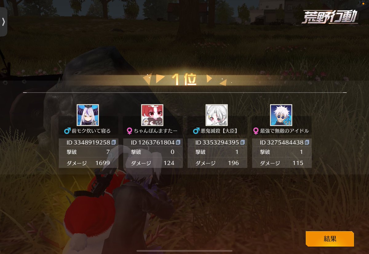 もひかん tweet media