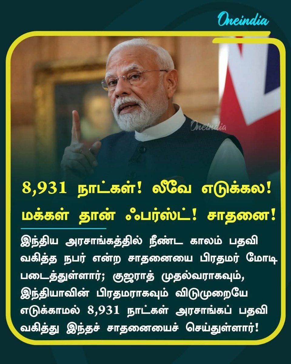 𝙄𝙣𝙗𝙖 𝐌𝐫 𝙃𝙪𝙢𝙖𝙣𝙞𝙨𝙩 tweet media